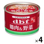 デビフ 鶏肉＆野菜 国産 150g 4缶 ドッグフード 犬 ウェット 缶詰