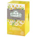 【ハーブティー】AHMAD TEA (アーマッドティー） カモミール＆レモングラス ティーバッグ 1箱（20バッグ入）【ノンカフェイン】