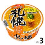 サンヨー食品 サッポロ一番 旅麺 札幌 味噌ラーメン 3個