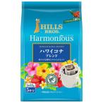 ドリップコーヒー日本ヒルスコーヒー ヒルス ハーモニアス ハワイコナブレンド 1パック(5袋入)