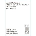 アスクル スーパーエコノミー+ A4 サンプルパック 1冊（100枚入） オリジナル