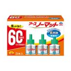 電気蚊取り器 液体蚊取り 詰め替え用 アース ノーマット 取替えボトル 60日用 無香料 1個（3本入） 蚊 対策 アース製薬
