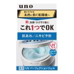 UNO（ウーノ） UVパーフェクションジェル 80g SPF30・PA+++ 肌あれ・ニキビ・紫外線予防に べたつかずクールな仕上り ファイントゥデイ資生堂