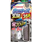 虫コナーズ 玄関用366日 無臭 大日本除虫菊