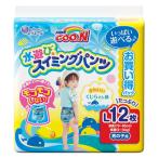 アウトレット グーン スイミングパンツ Lサイズ 12枚 男の子 1個