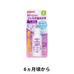 ピジョン ジェル状歯みがき ぶどう味 40g 1個