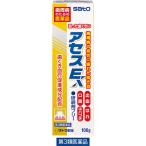アセスE 100g 佐藤製薬 アセス 歯磨き粉 歯磨剤 歯槽膿漏 歯肉炎 歯周病薬 出血 収れん 抗炎 口臭 抗菌活性 研磨剤なし【第3類医薬品】