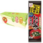 【LOHACO限定セット】永谷園 粉末あさげ・ゆうげ・ひるげ おみそ汁アソートボックス(30食入)＋1杯でしじみ70個分のちから・しじみのお吸いもの