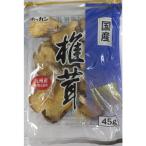 ホッカン 国産しいたけ 50g