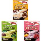 ハウス食品 わふーちぇ3種お試しお買い得セット