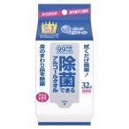 ウェットティッシュ アルコール除菌 携帯用 32枚入 除菌できるアルコールタオル 大王製紙