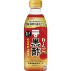 【セール】ミツカン　りんご黒酢　500ml