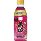 ミツカン　ざくろ黒酢　500ml