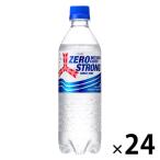 アサヒ飲料 三ツ矢サイダーゼロストロング 500ml 1箱(24本入)