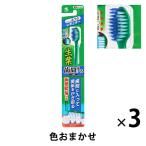 生葉（しょうよう）歯間に入るブラシ レギュラー ふつう 3本 小林製薬 歯ブラシ 歯周病 歯槽膿漏