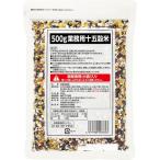 ハウス食品　業務用十五穀米　500g