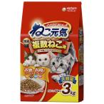 ねこ元気 複数猫用 お魚とお肉のスペシャルブレンド 国産 3.0kg キャットフード 猫 ドライ