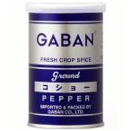 GABAN ギャバン コショー 缶 1個 ハウス食品