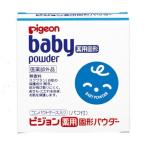 ピジョン 薬用固形パウダー 45g 1個