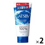 GATSBY（ギャツビー）洗顔料 パーフェクトスクラブ 強力爽快 スクラブ入り 130g 2個 皮脂・角質・ニキビ マンダム