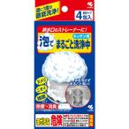 泡でまるごと洗浄中 キッチンのストレーナー排水口クリーナー 4包 小林製薬