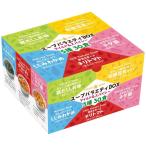アウトレットひかり味噌 スープバラエティBOX マイルド&スパイシー 1箱(30食入)