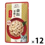 金缶芳醇 まぐろ 60g 12個 国産 キャットフード 猫 ウェット パウチ