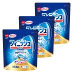 フィニッシュ パワーキューブM 1セット（60粒入×3個） 食洗機用洗剤 レキットベンキーザー・ジャパン