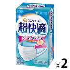 超快適マスクプリーツタイプふつうサイズ 3層式 1セット(40枚入×2箱) ユニ・チャーム オリジナル