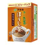 【水出し可】伊藤園 おーいお茶 ほうじ茶ティーバッグ　1箱（1.8g×20バッグ入） エコティーバッグ