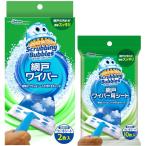【お得なセット】スクラビングバブル 網戸ワイパー 本体（ハンドル）+ 専用シート（12枚入）網戸掃除 クリーナー ジョンソン