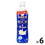 カルピス 濃いめの「カルピス」490ml 1セット(6本)