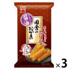 岩塚製菓　田舎のおかき　1セット（3袋入）