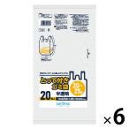 とって付きゴミ袋　半透明高密度タイプ　20L　340/500X650mm　0.022mm　1セット(1パック20枚入り×6）