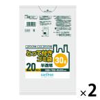 とって付きゴミ袋　半透明高密度タイプ　30L　500X700mm　0.022mm　1セット(1パック20枚入り×2)