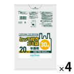 とって付きゴミ袋　半透明高密度タイプ　30L　500X700mm　0.022mm　1セット(1パック20枚入り×4）