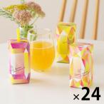 ロハコ限定 カゴメ Refresh Squeeze(リフレッシュスクイーズ) 200ml 1箱(24本入) 野菜ジュース