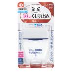 塗りやすい くもり止め リキッド （ 曇り止め ） レック