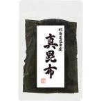 不二食品 天然真昆布