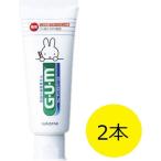 ガム デンタルペースト こども 1セット（2本） サンスター GUM 歯磨き粉（子供用） 虫歯予防 歯垢除去 歯肉炎 フッ素 キッズ