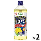 JOYL さらさらキャノーラ油 健康プラス 910g ペット 2本 味の素 J-オイルミルズ