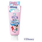 クリニカKids ジェルハミガキ いちご 60g ライオン 歯磨き粉