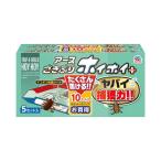 ゴキブリ 駆除 粘着シート ごきぶりホイホイプラス デコボコシート 1パック（5セット×2） ゴキブリ対策 捕獲器 アース製薬