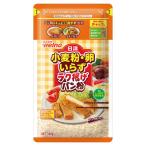 日清製粉ウェルナ 日清 小麦粉・卵いらず ラク揚げ パン粉 チャック付 (140g) ×1個