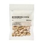 無印良品 素のまま殻付きピスタチオ 66g 良品計画
