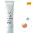 PayPayポイント大幅還元 ORBIS（オルビス）UV サンスクリーン（R）オンフェイス モイスト 35g SPF34・PA+++