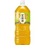 サントリー 伊右衛門 玄米茶 2L 1箱（6本入）