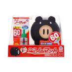 電子蚊取り器 蚊 駆除 虫除け アースノーマット 蚊とり黒ブタ 60日セット 1個 部屋から蚊がいなくなる 対策 退治 アース製薬