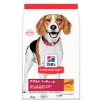 サイエンスダイエット(SCIENCE DIET)ドッグフード アダルト 成犬用 小粒 12kg 日本ヒルズ