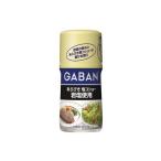 GABAN ギャバン あらびき塩コショー 岩塩使用 1個 ハウス食品